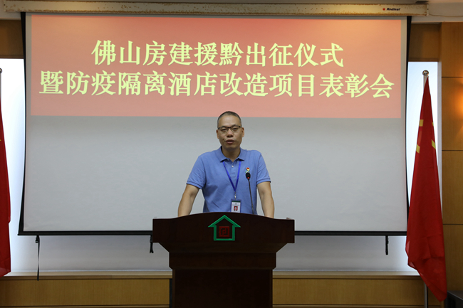 為社會貢獻企業(yè)力量，佛山房建一直在行動
