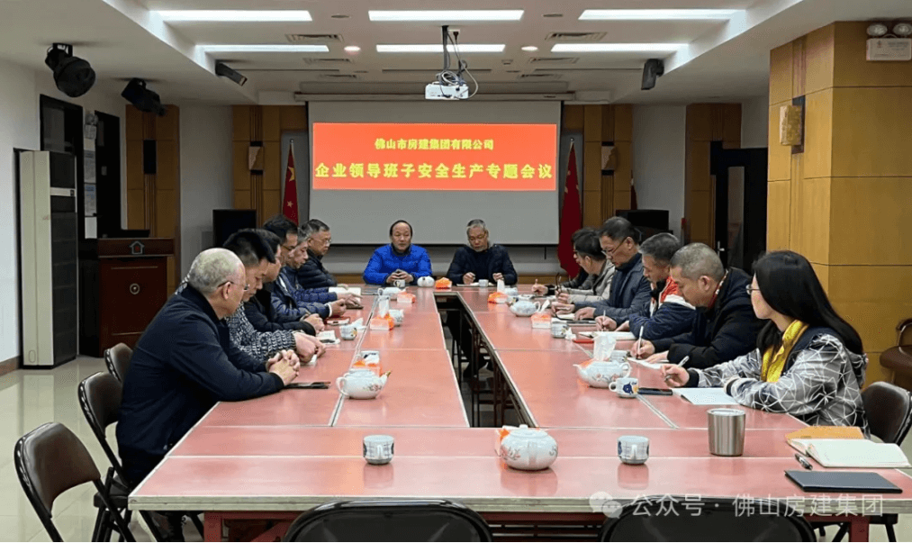 復工復產(chǎn)，安全先行！