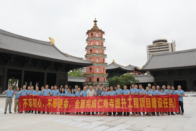 攻堅戰(zhàn)旗收，精神火炬?zhèn)?—— 仁壽寺改造提升項目已通過聯(lián)合驗收，攻堅指揮部與臨時黨支部完成使命