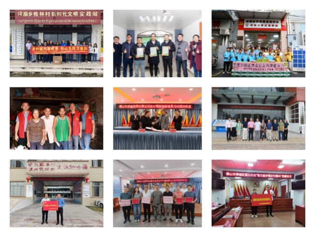 踐行社會(huì)責(zé)任多年，愛(ài)心足跡遍布山海