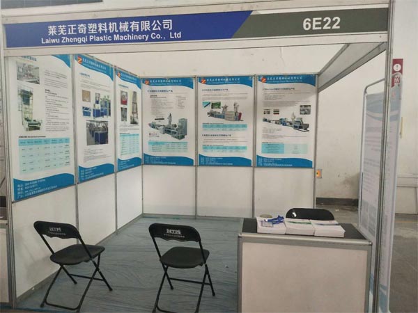歡迎大家蒞臨正奇塑機2019寧波塑料橡膠工業(yè)展覽會，展位號是6E22