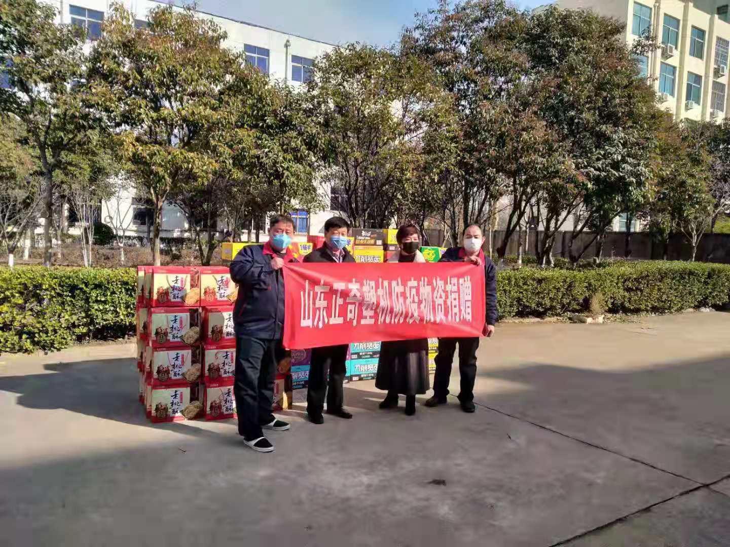抗擊疫情，正奇塑機(jī)向奮斗在抗疫一線的勇士們致敬！